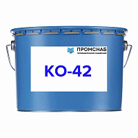 Эмаль КО 42