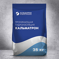 Гидроизоляция проникающая Кальматрон 