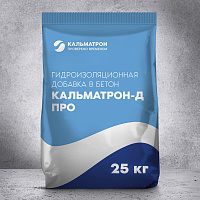Гидроизоляционная добавка Кальматрон Д ПРО