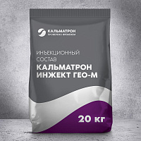Состав гидроизоляционный инъекционный для мерзлых грунтов Кальматрон Инжект ГЕО М